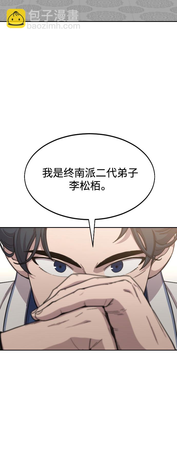 第24话59