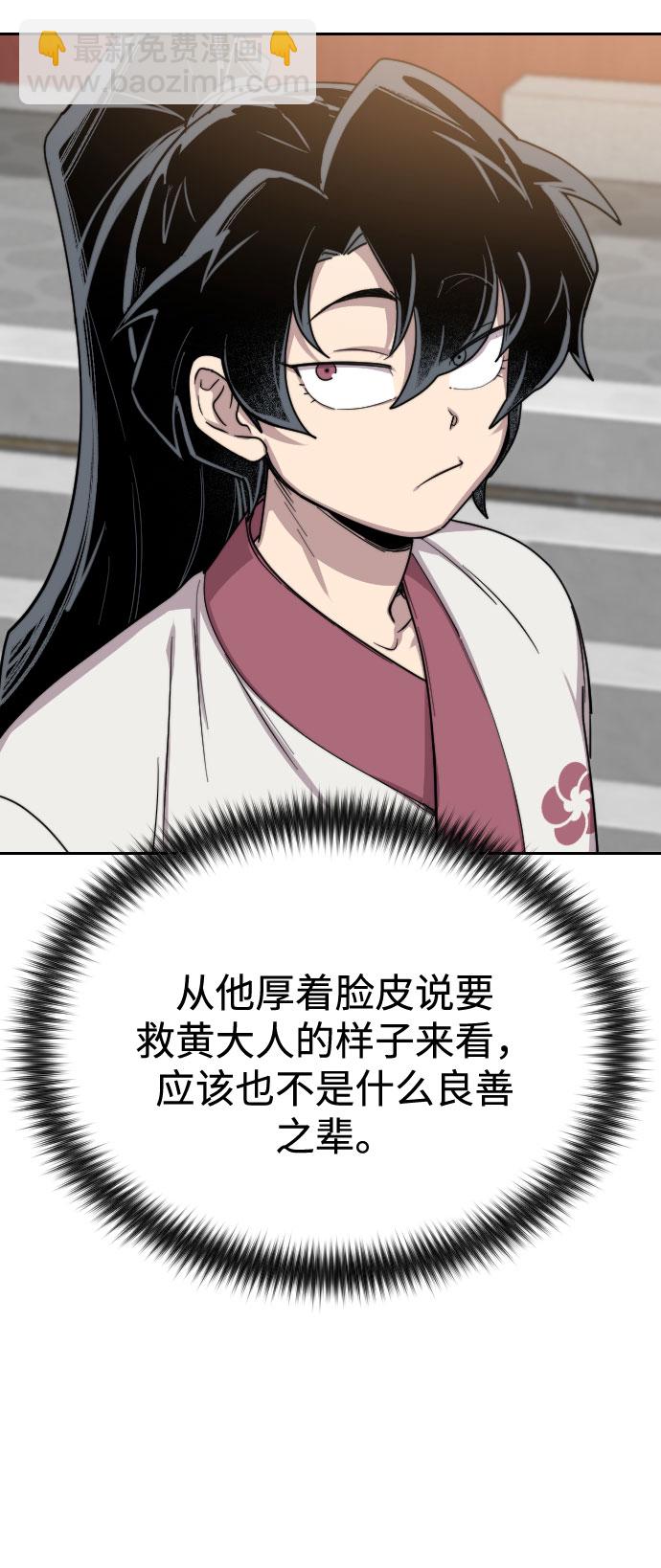 第24话65