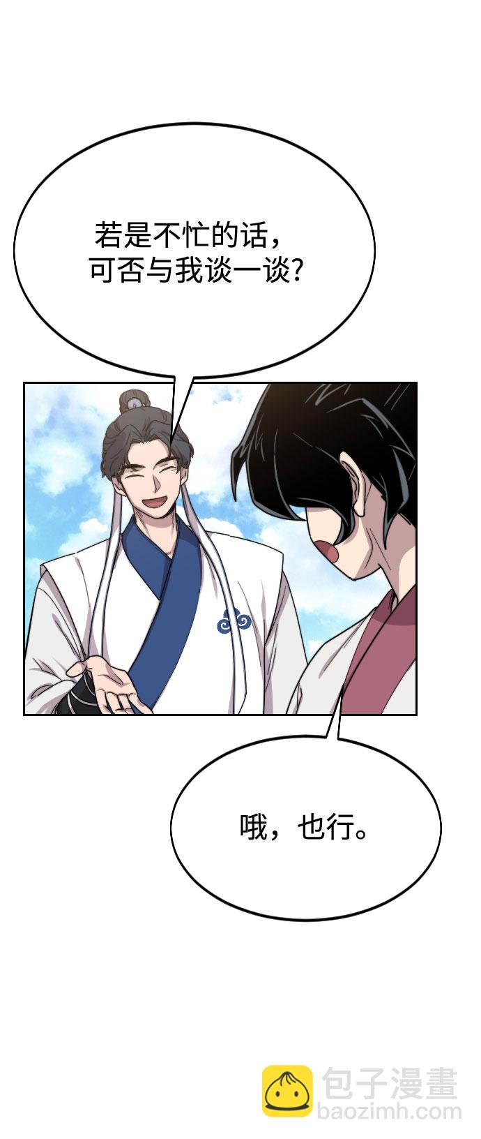 第24话66