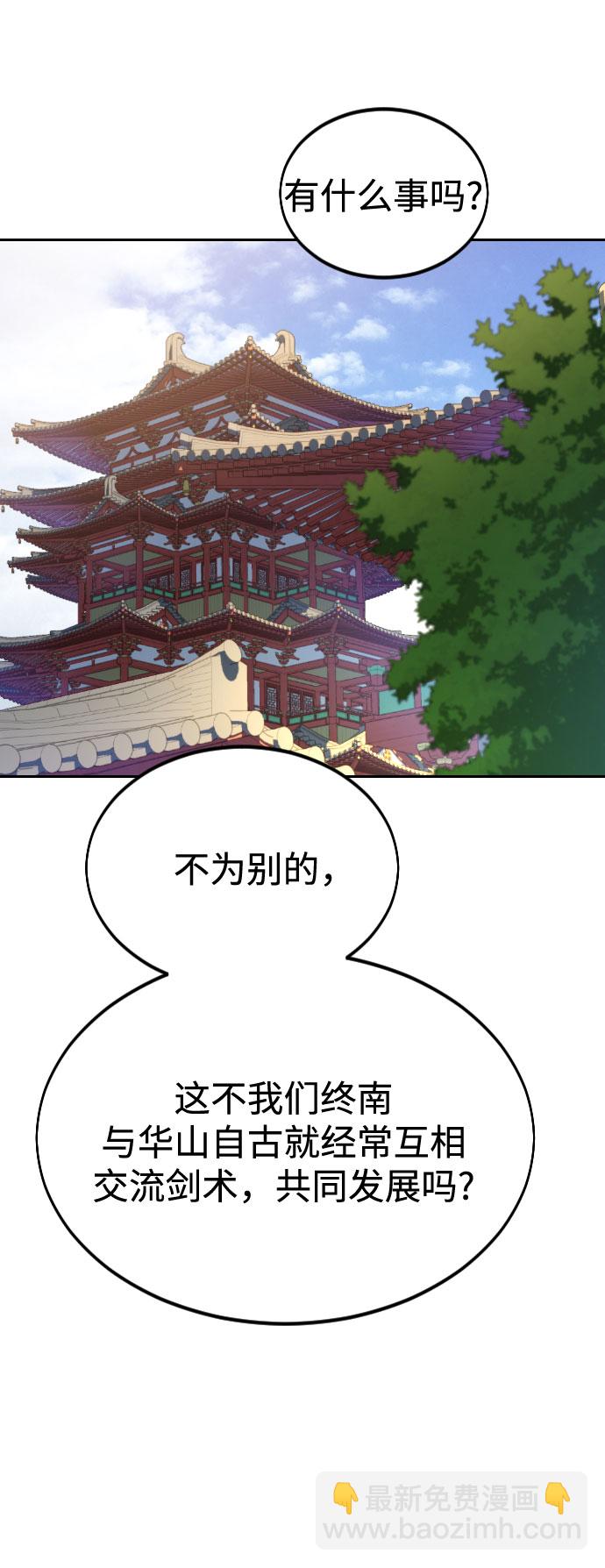 第24话67