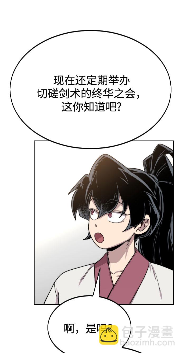 第24话68