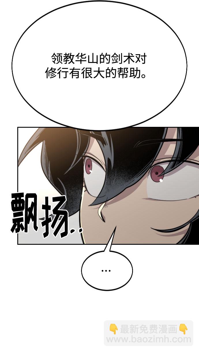 第24话73