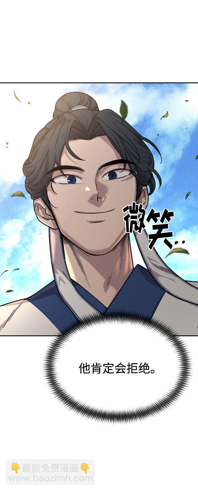 第24话76