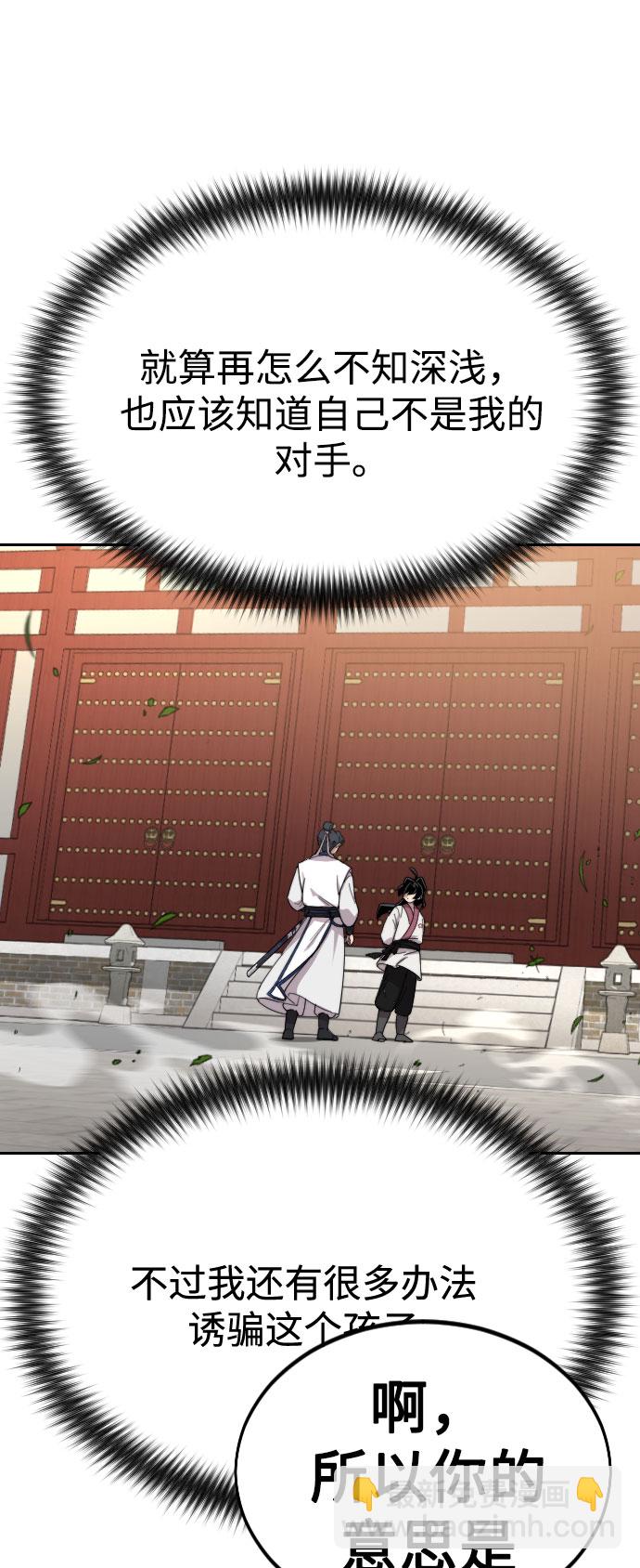 第24话77