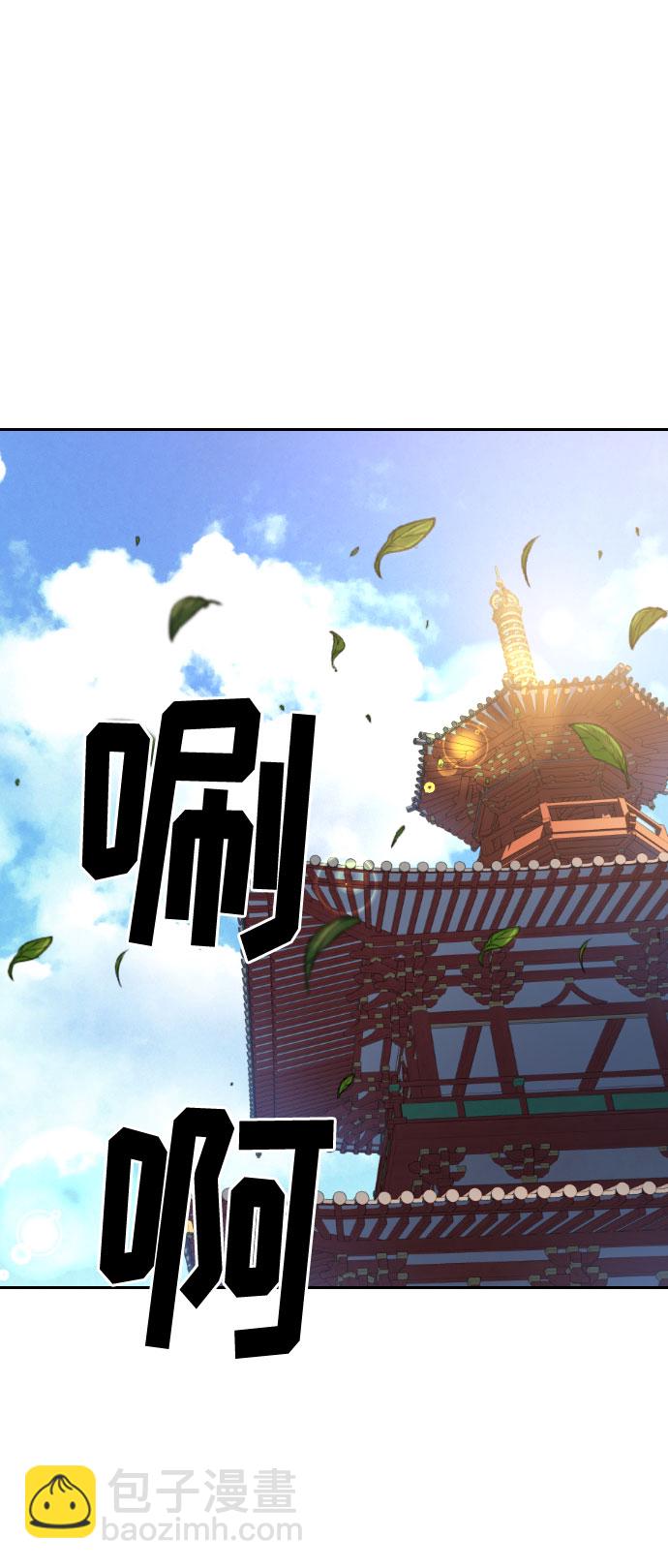 第24话86