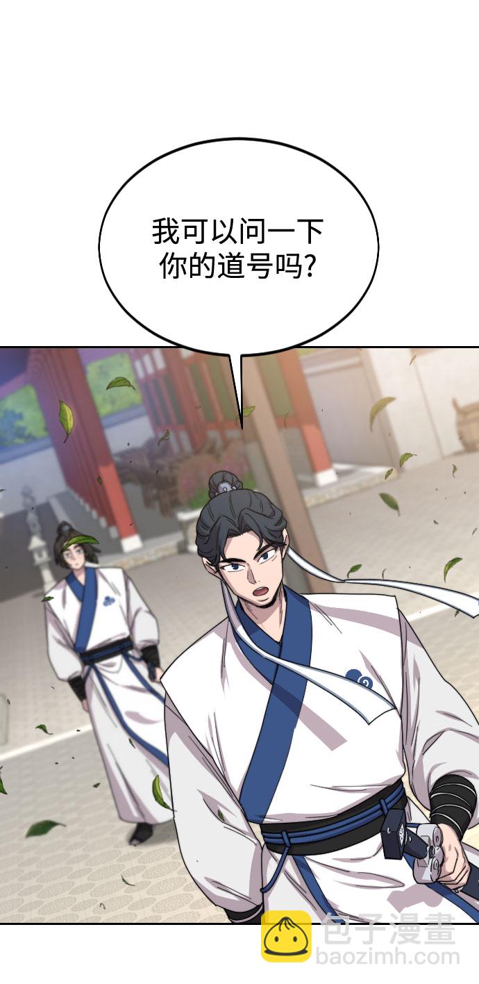 第24话88