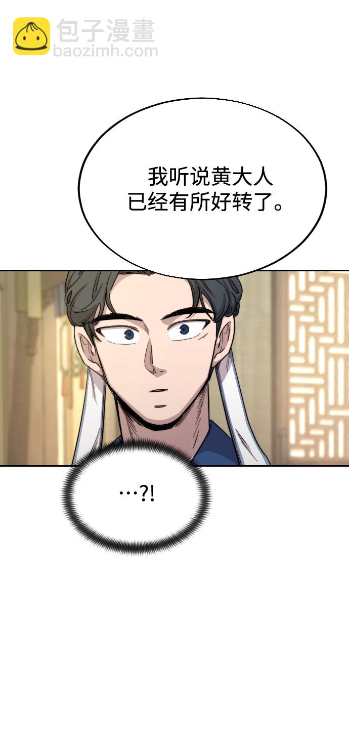 第24话9