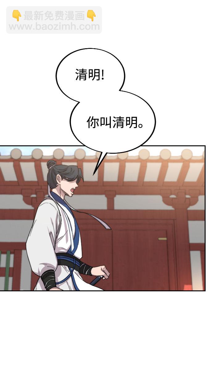 第24话90