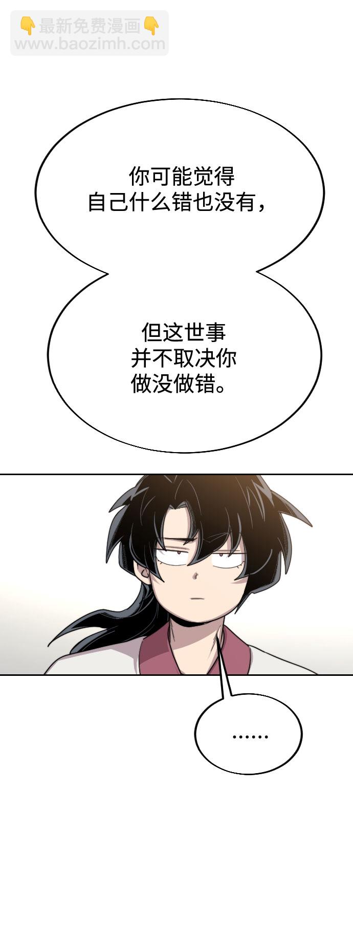 第24话92