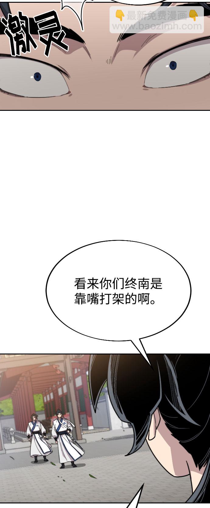 第24话94