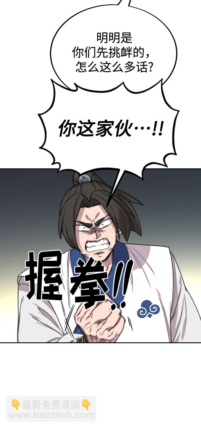 第24话95
