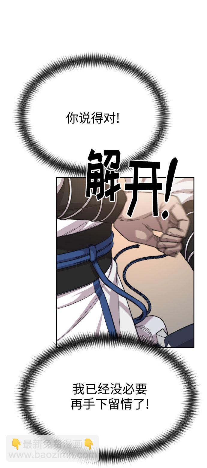 第24话99