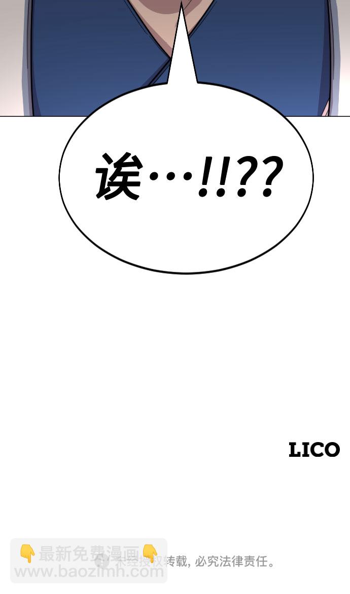 第25话111