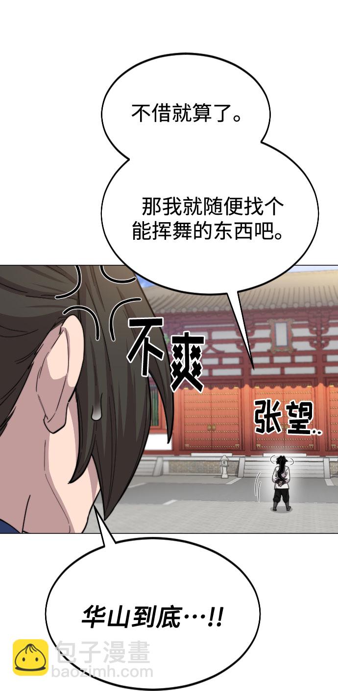 第25话12