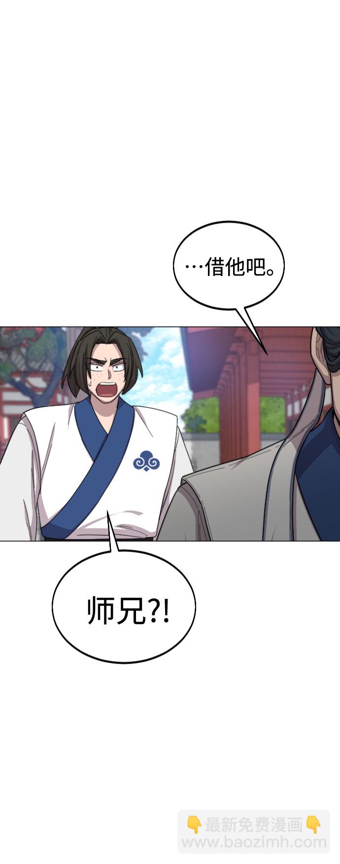 第25话13
