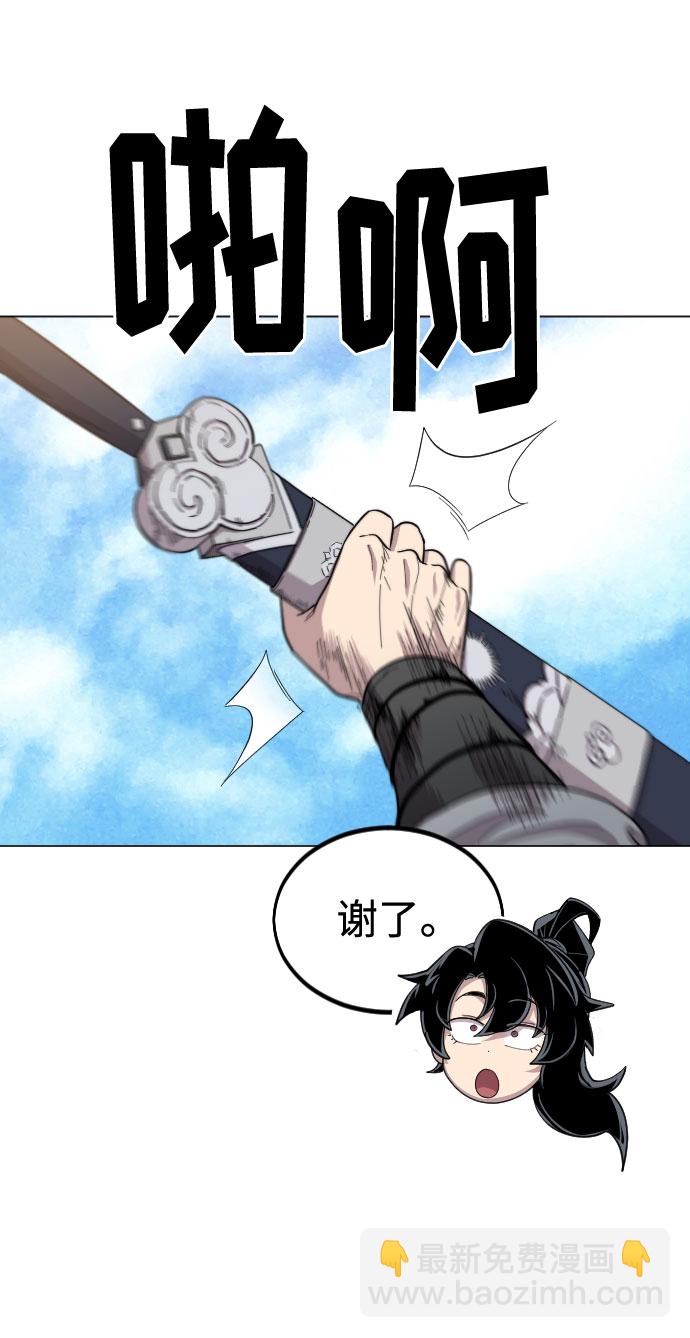 第25话17