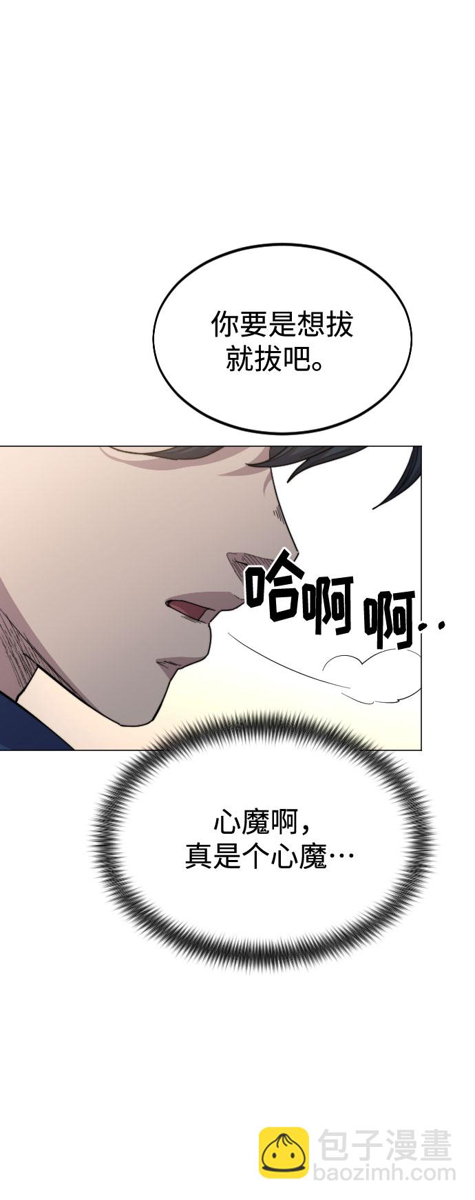 第25话21