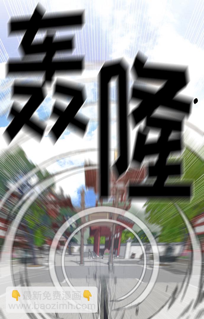 第25话29