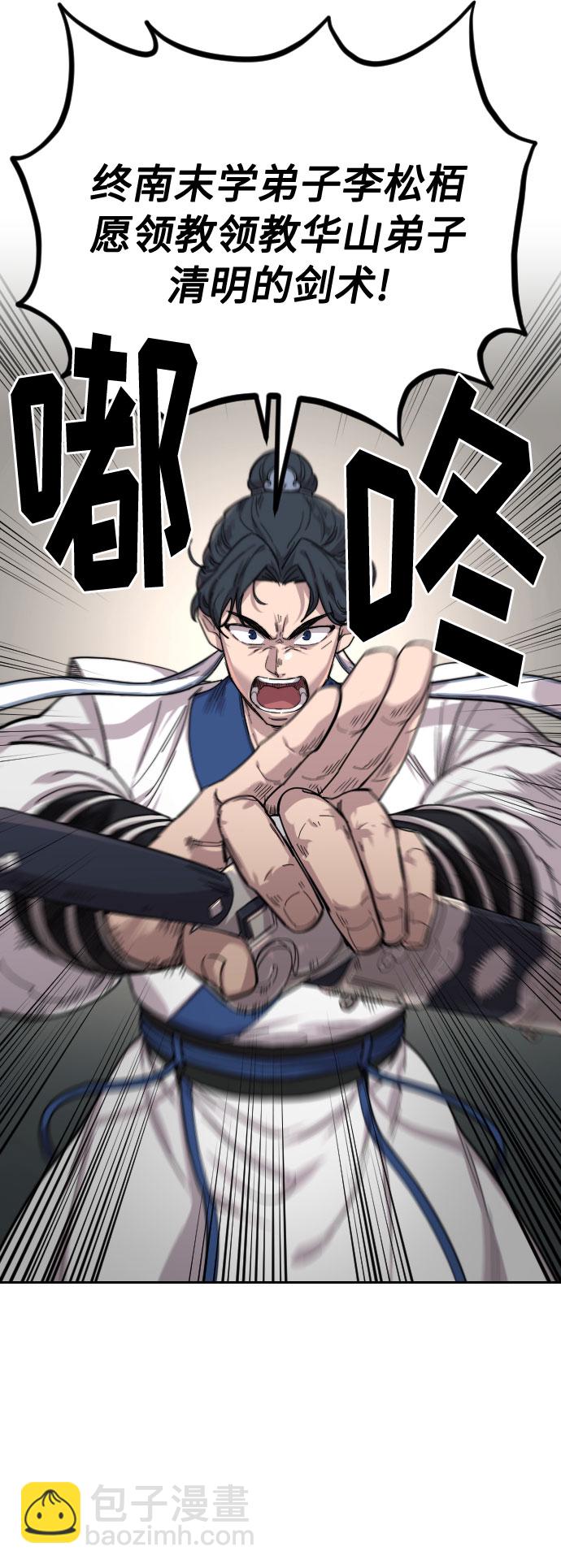 第25话3