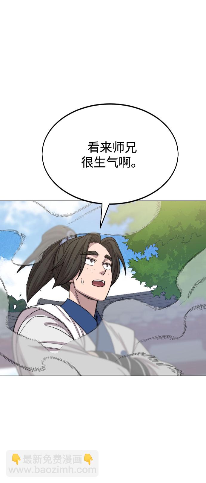 第25话44