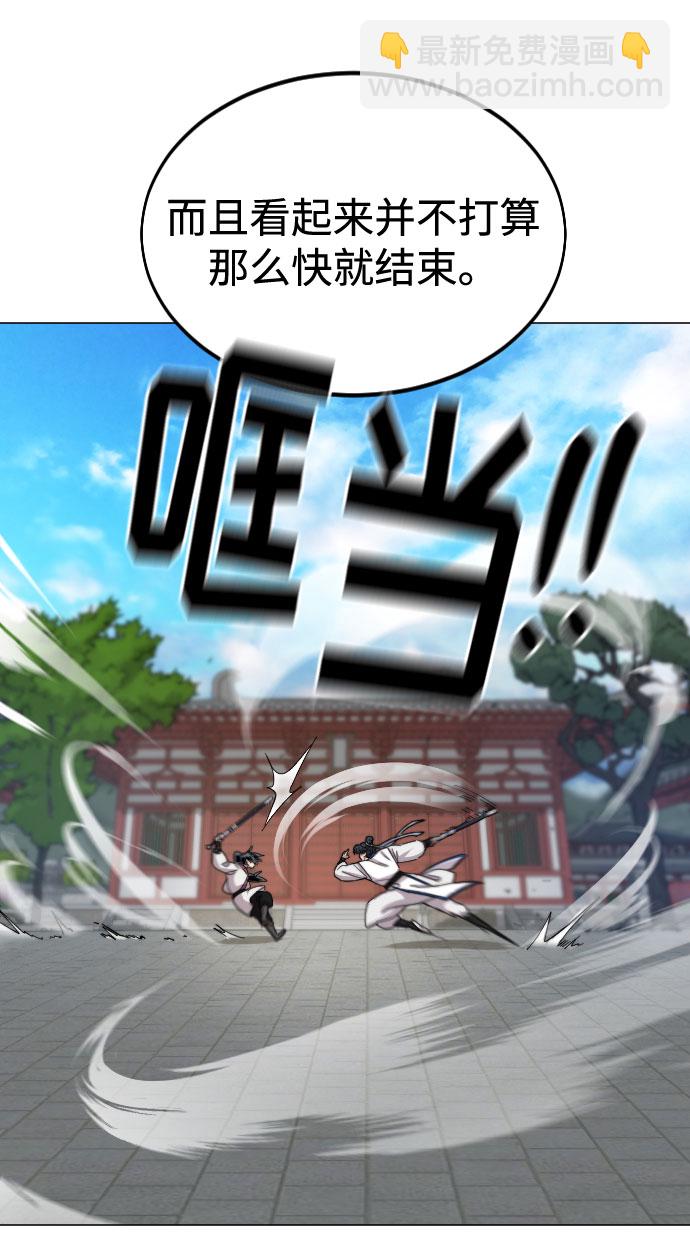 第25话45