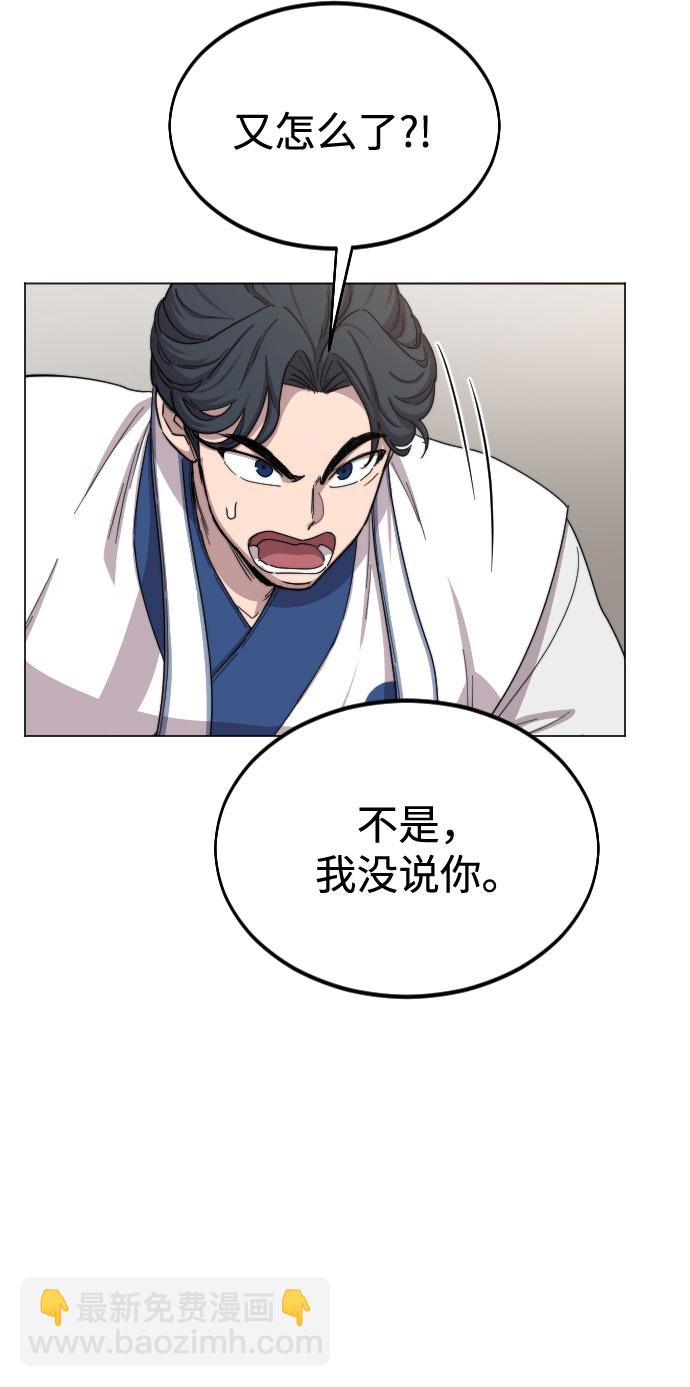 第25话5