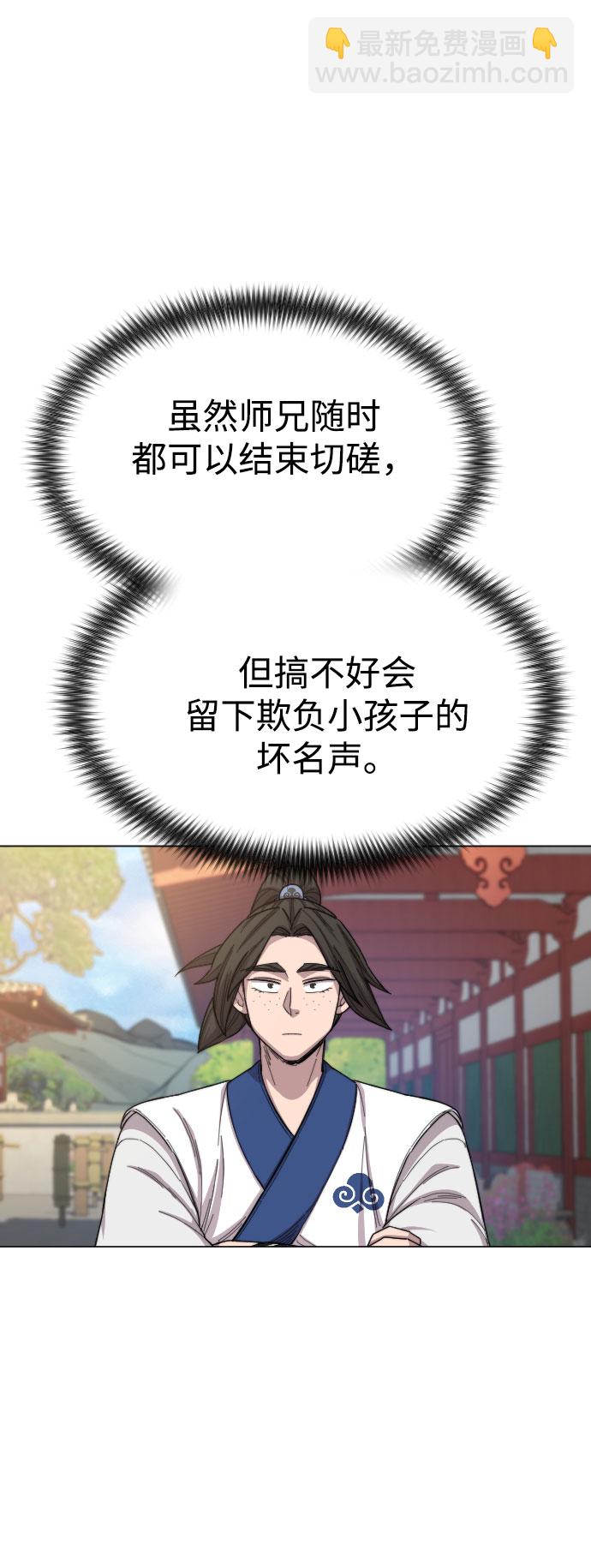 第25话53