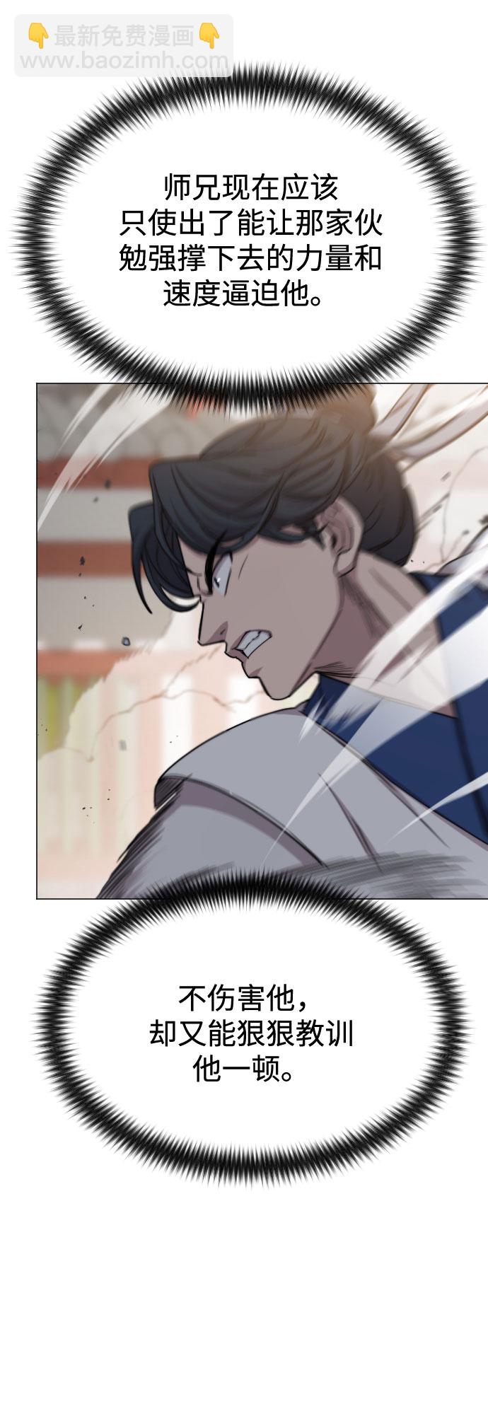 第25话54