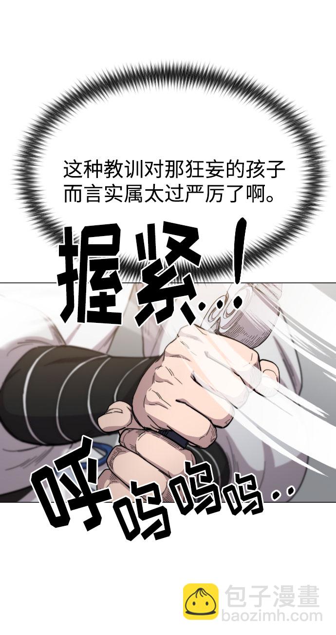 第25话55
