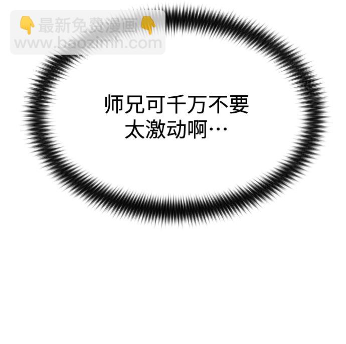 第25话57