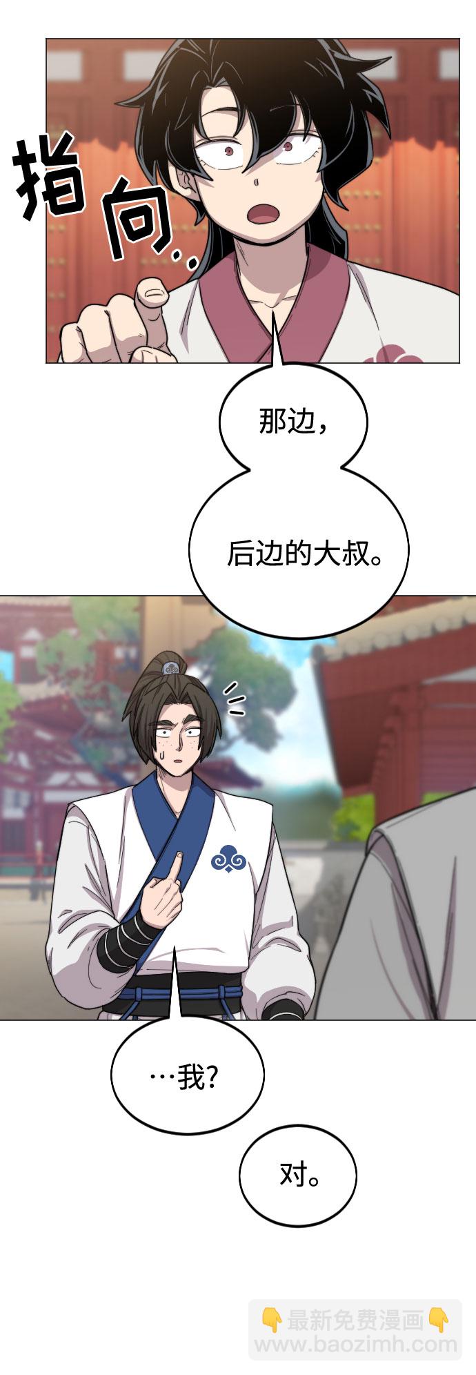 第25话6
