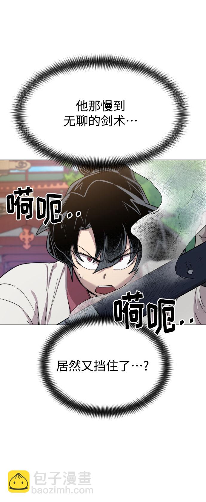 第25话65