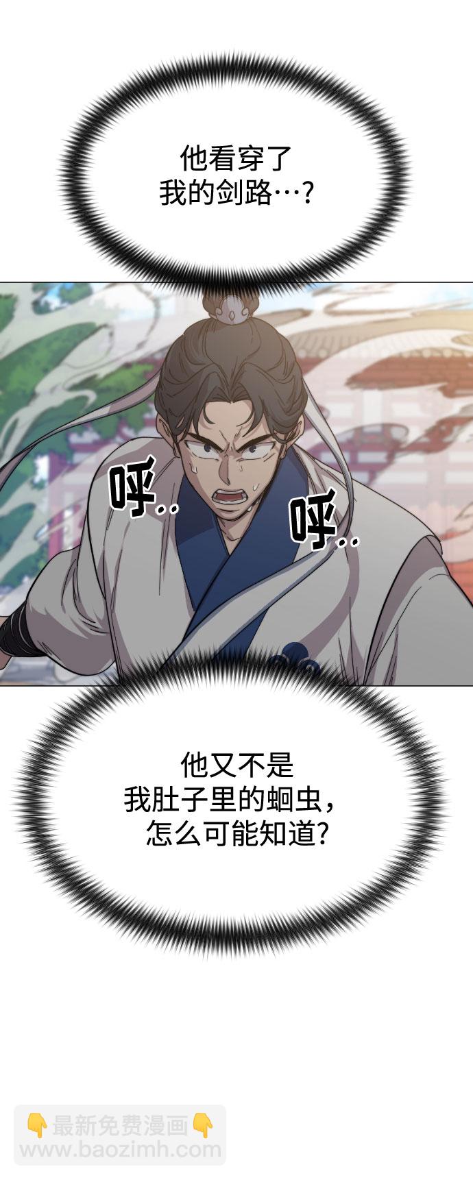 第25话68