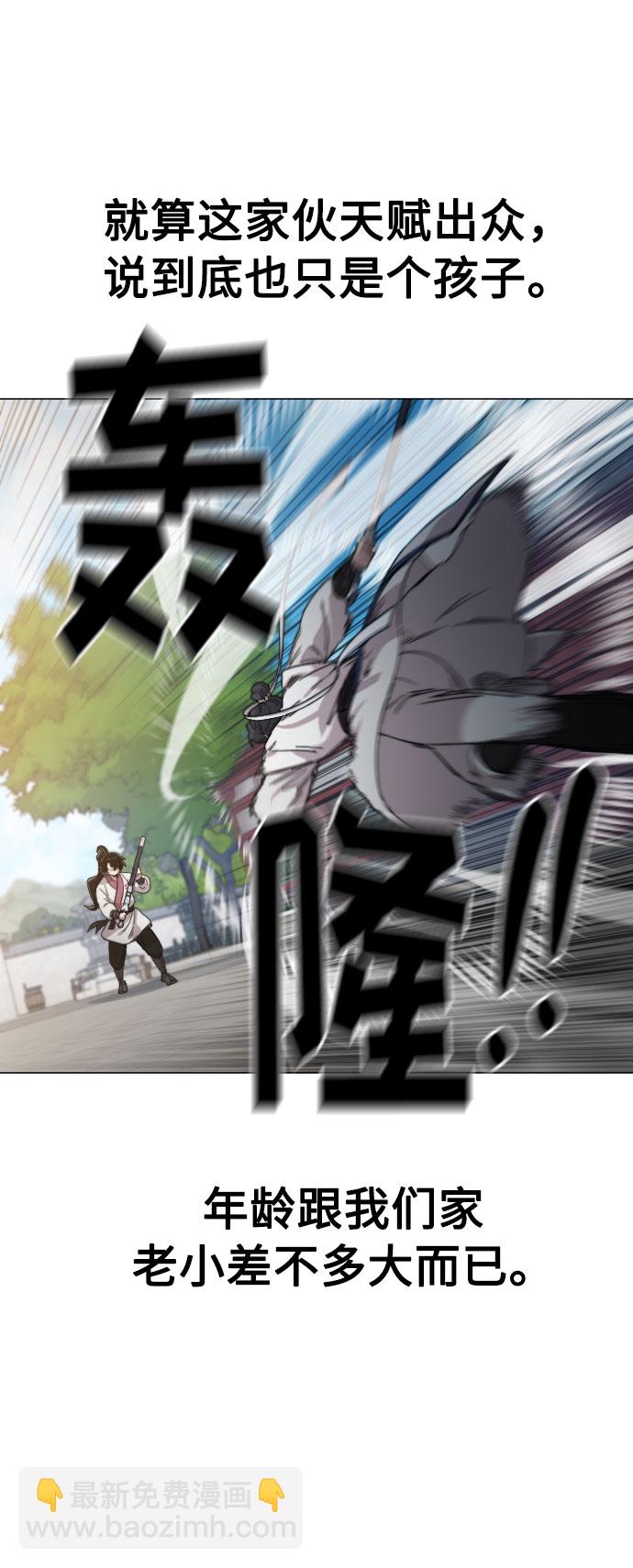 第25话69
