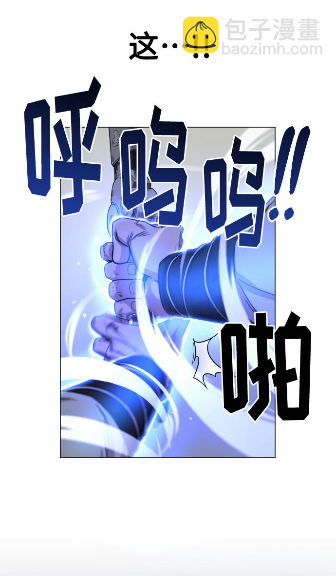 第25话85