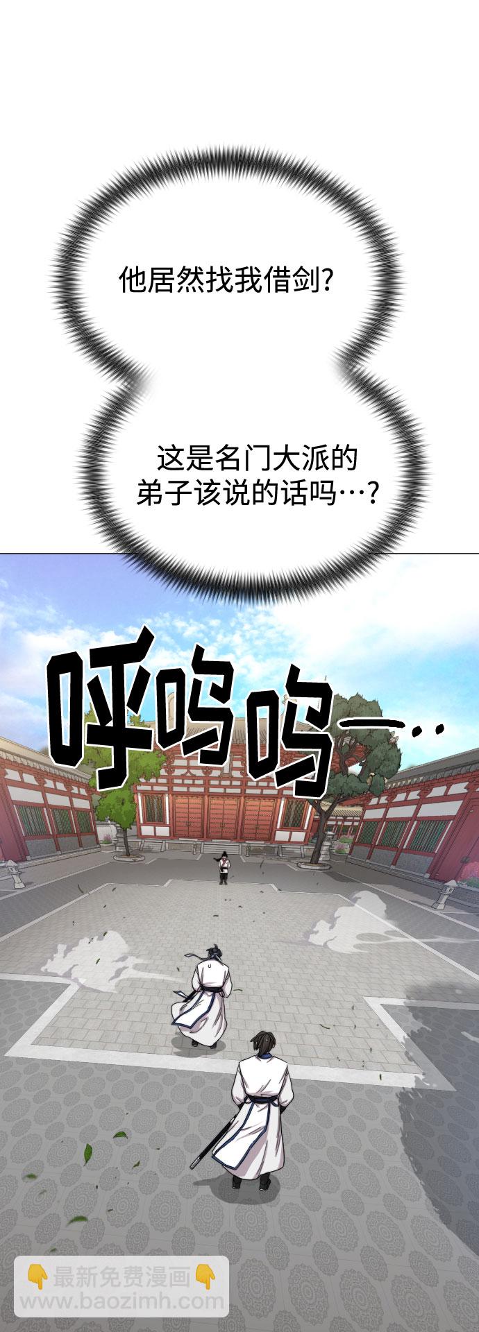 第25话9