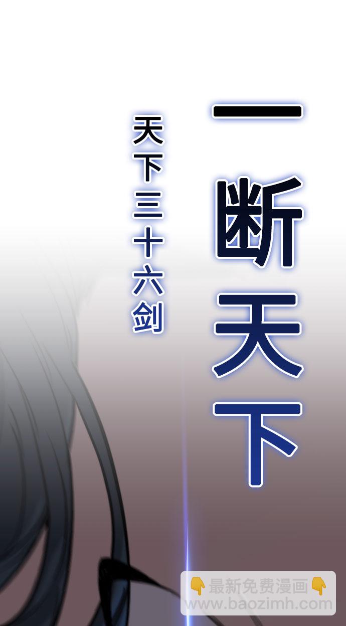 第25话90