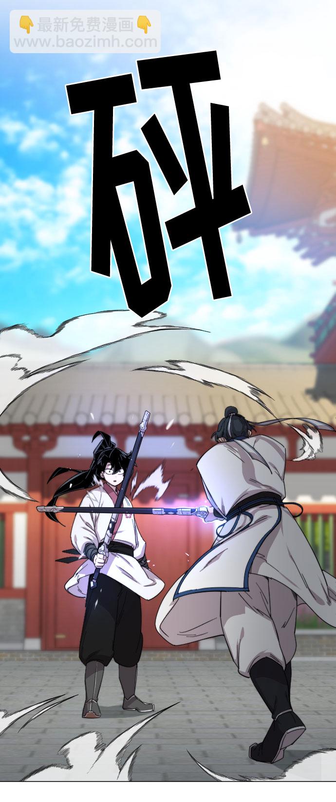 第25话96