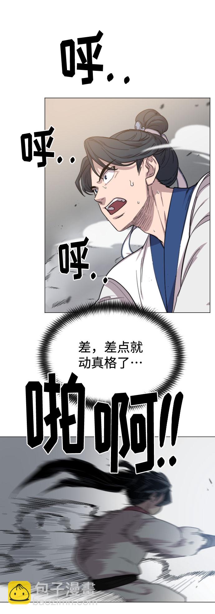 第25话98