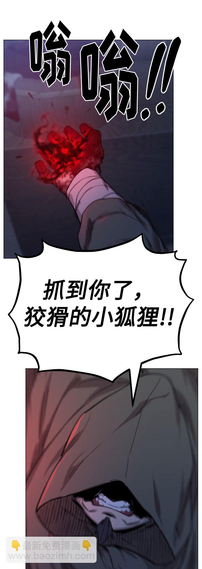 第27话10