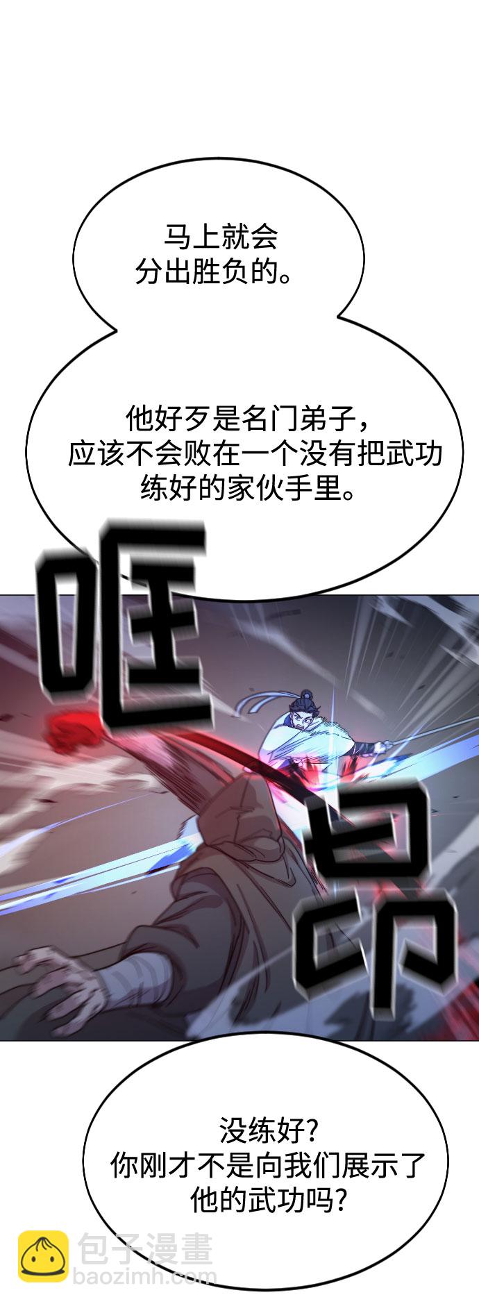 第27话116