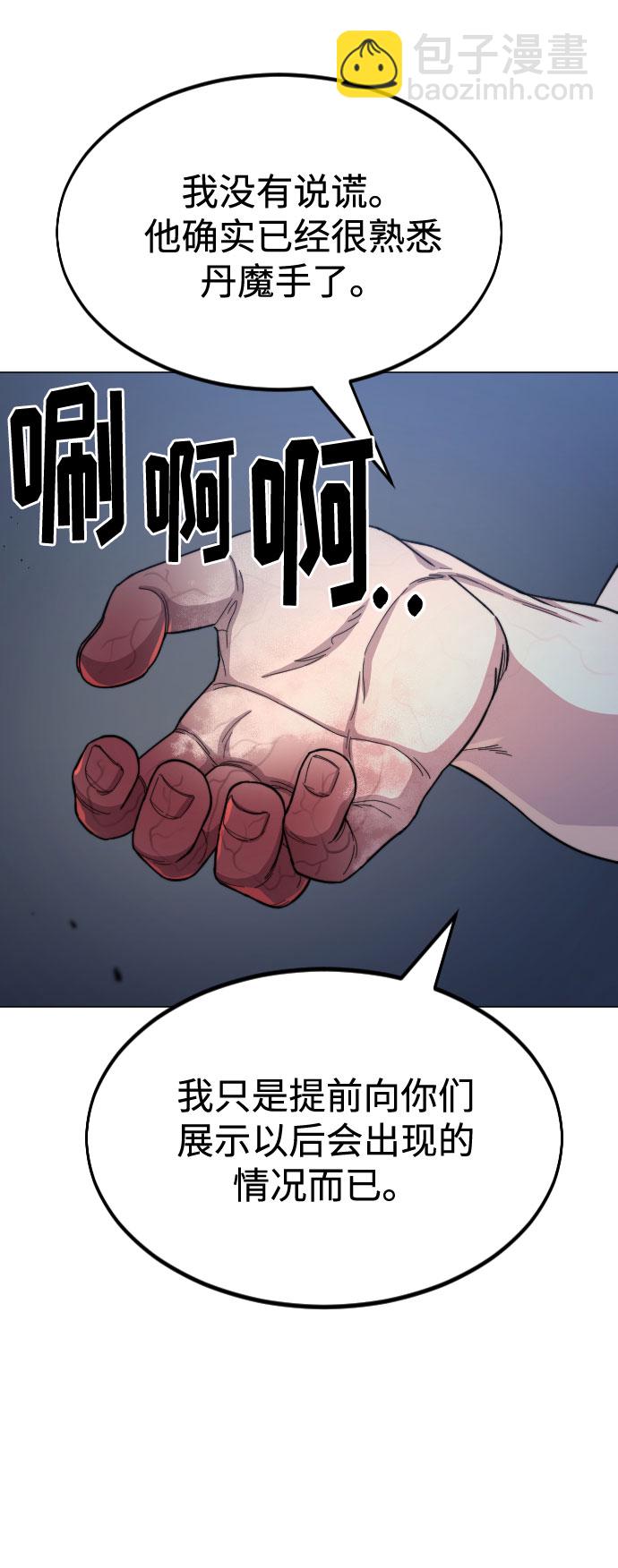 第27话118