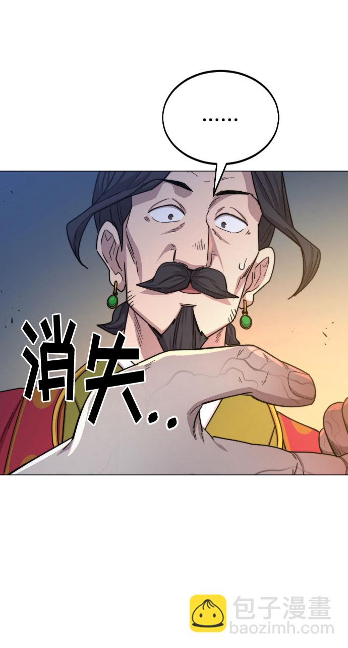 第27话119