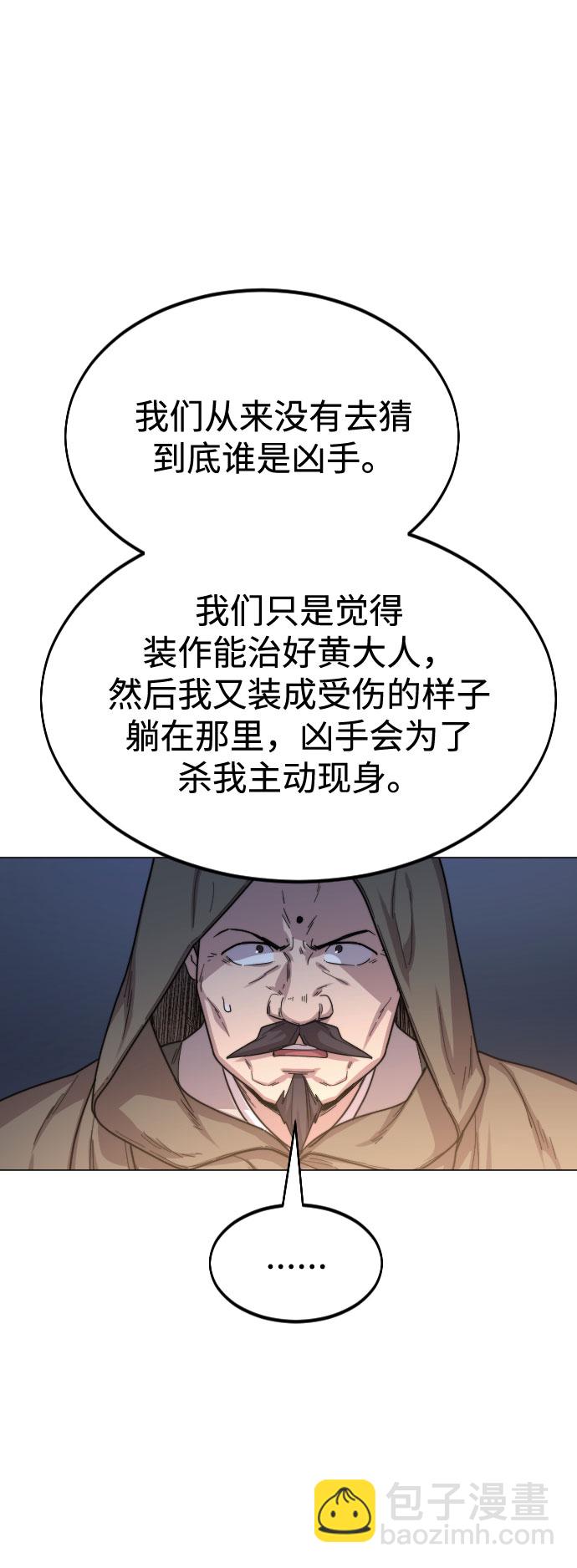 第27话31