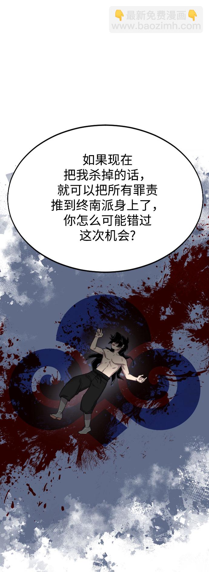第27话33