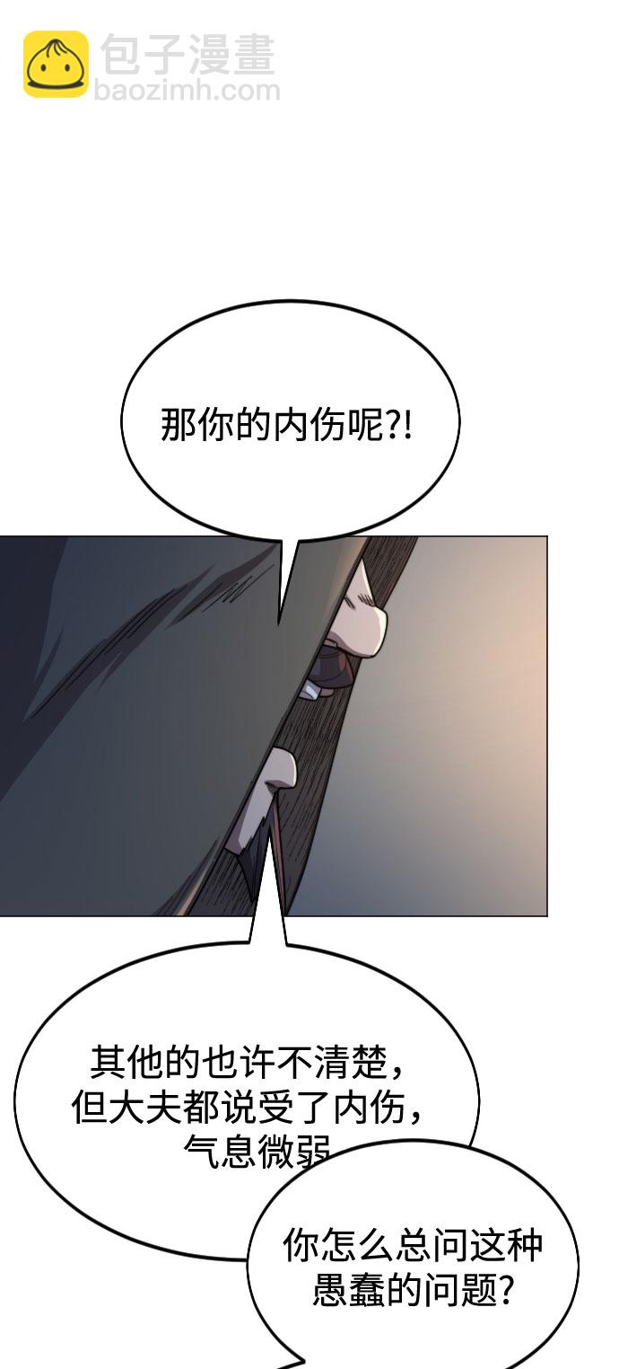 第27话36