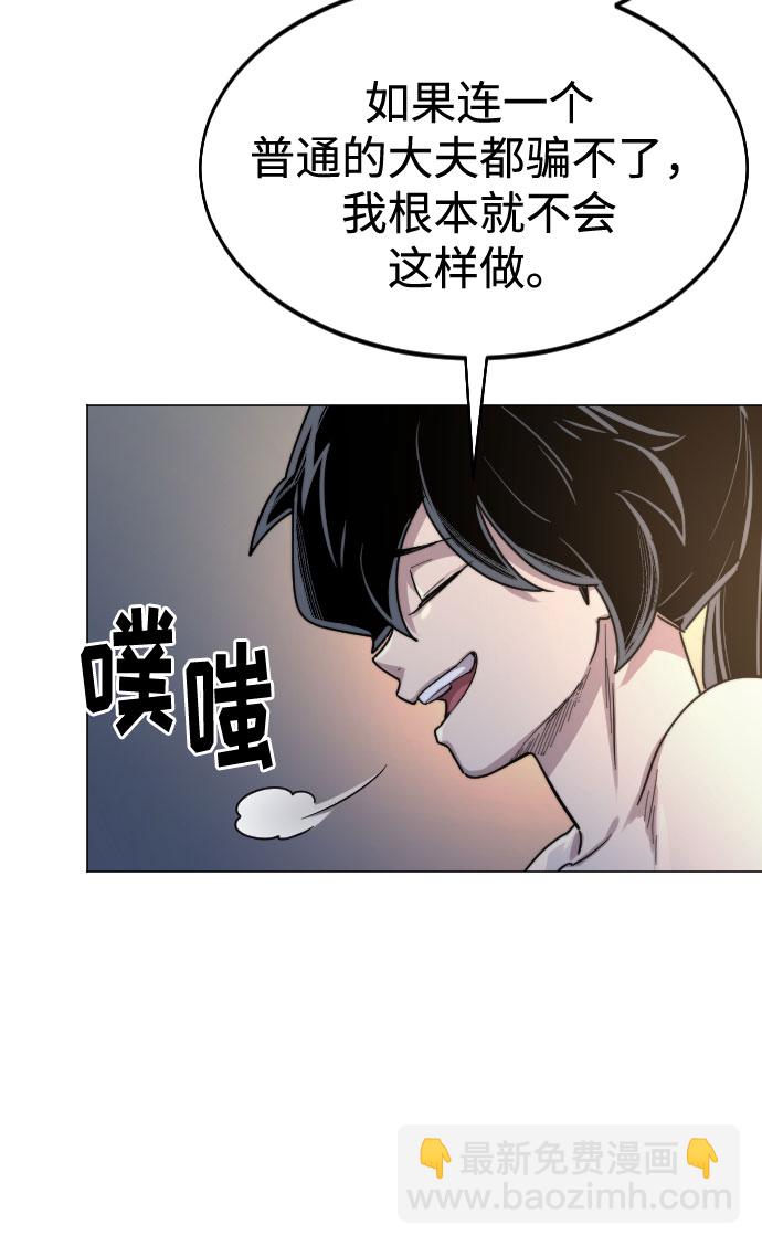 第27话37