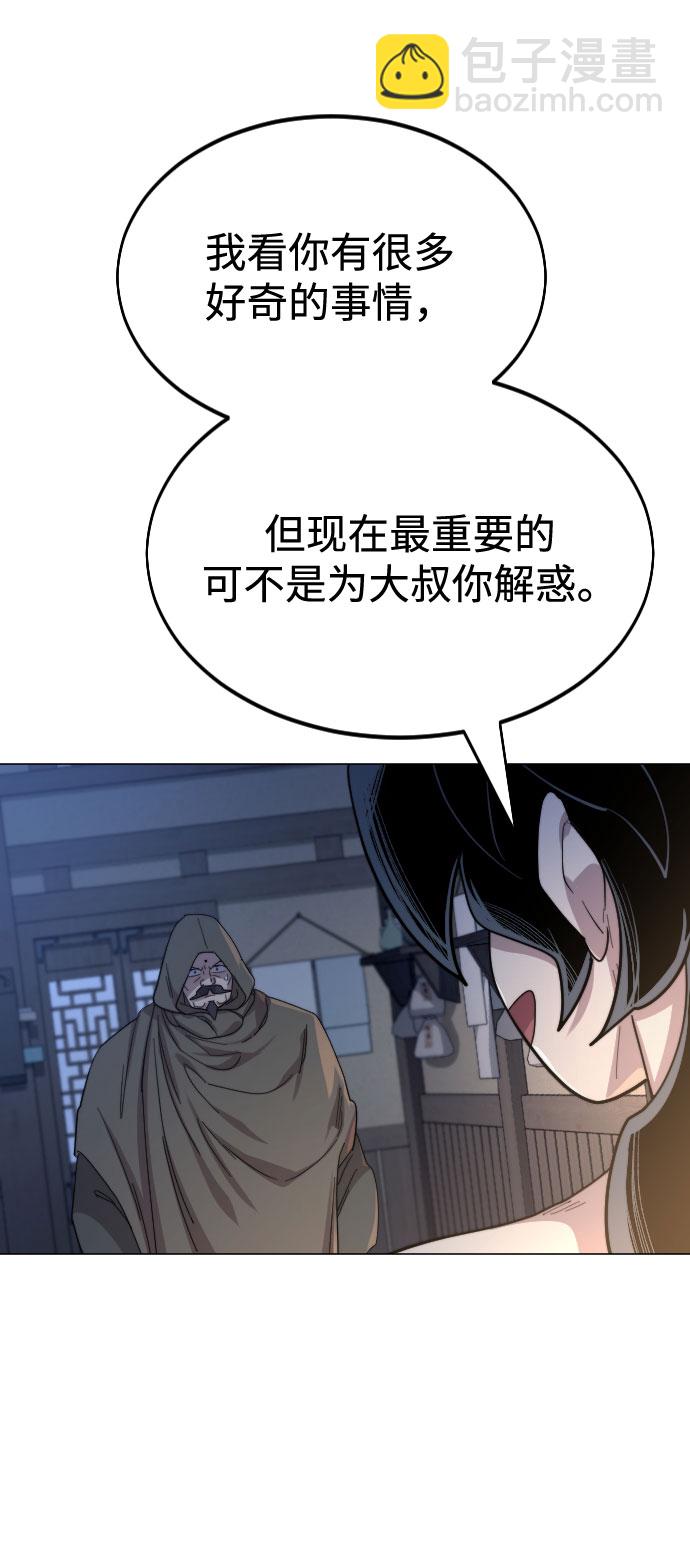 第27话38