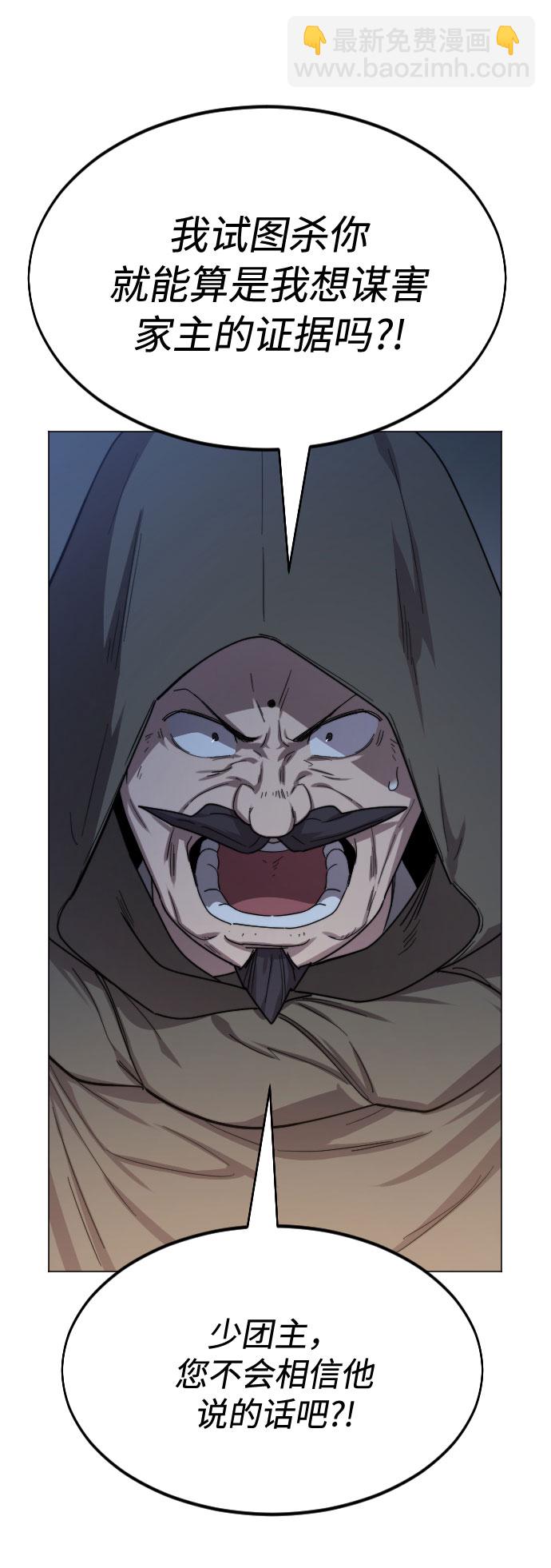 第27话43