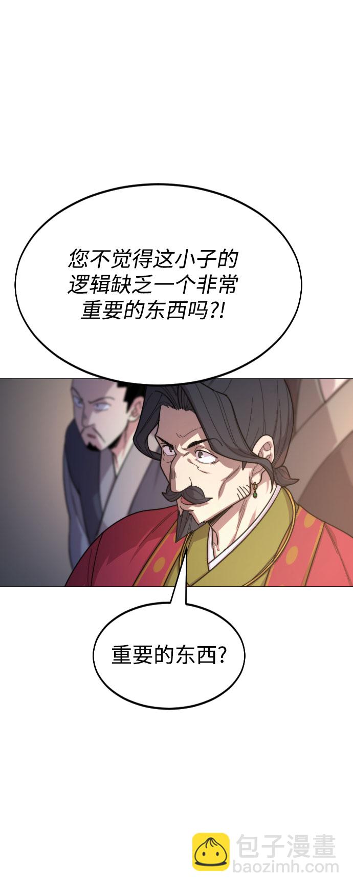 第27话44